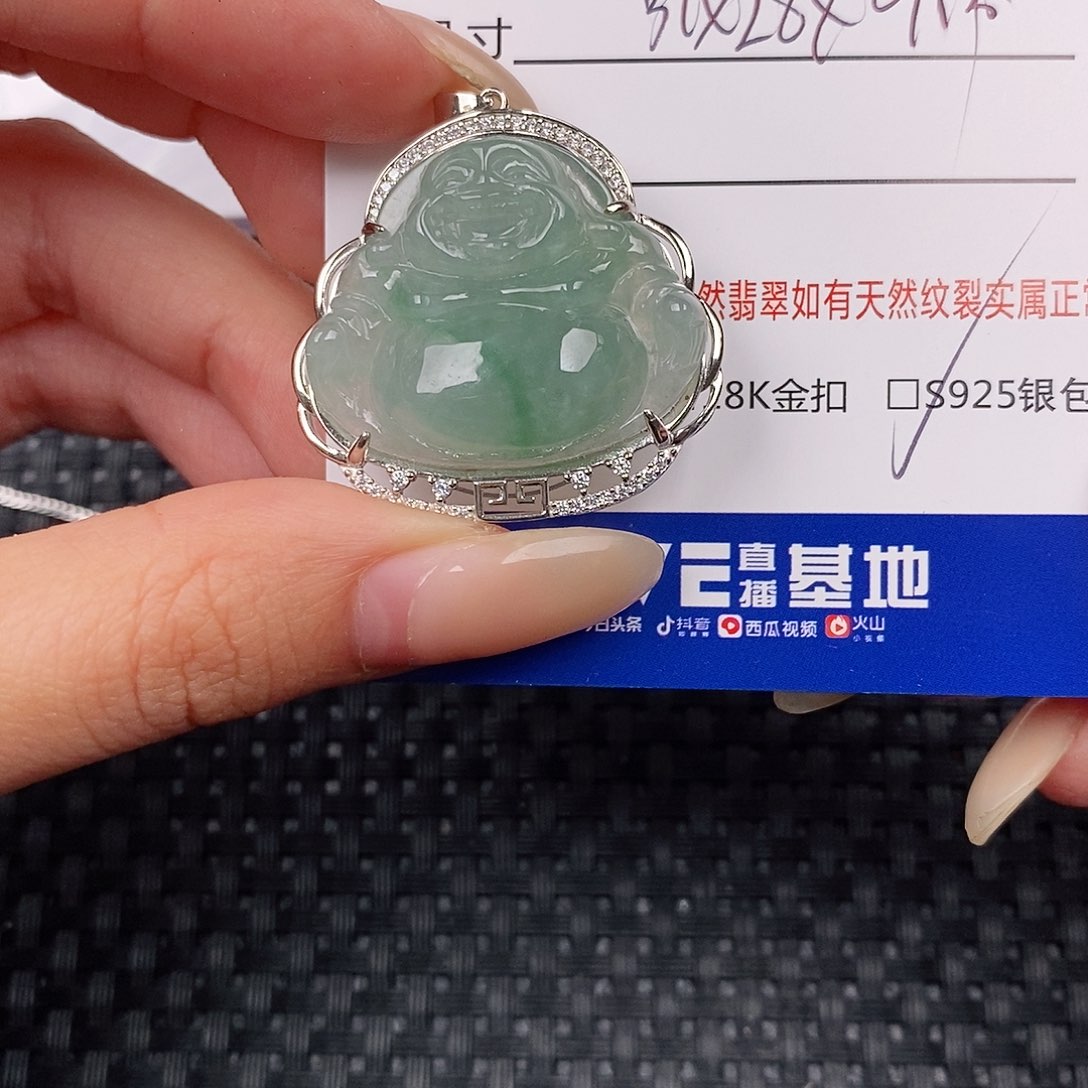 银S925镶嵌挂件翡翠吊坠