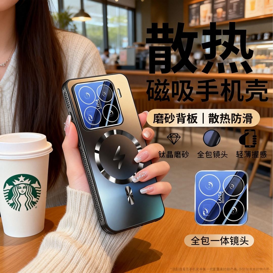 适用小米15spro新款手机壳散热xiaomi15全包带镜头膜高级感14Pro