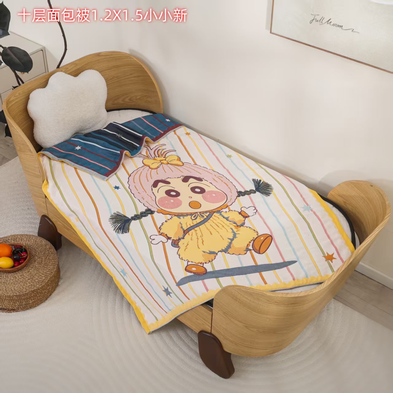 【小小新】120*150cm  A类全棉纱布泡芙被