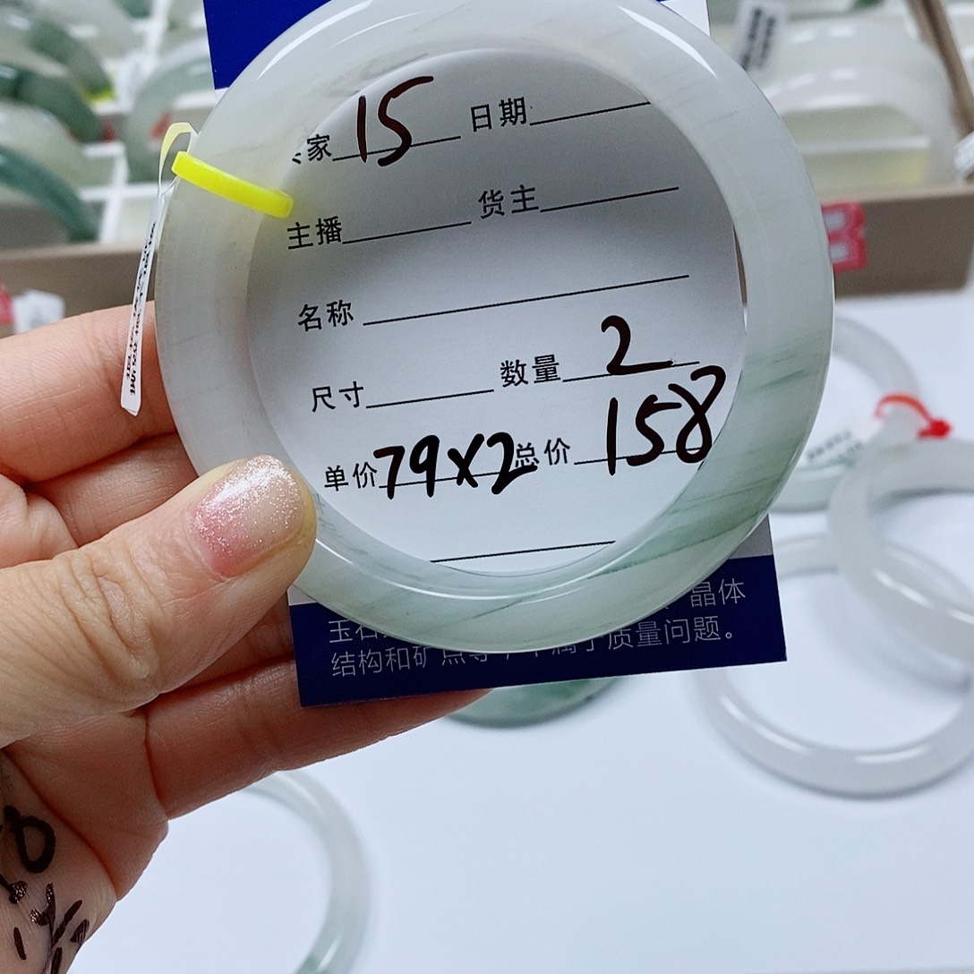未镶嵌手镯石英质玉天山翠15