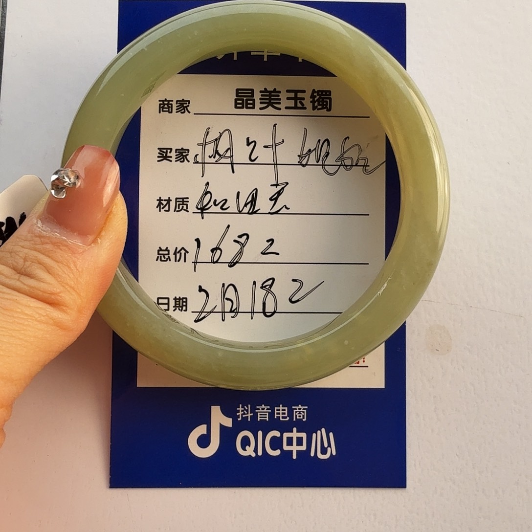 和田玉手镯未镶嵌&**&