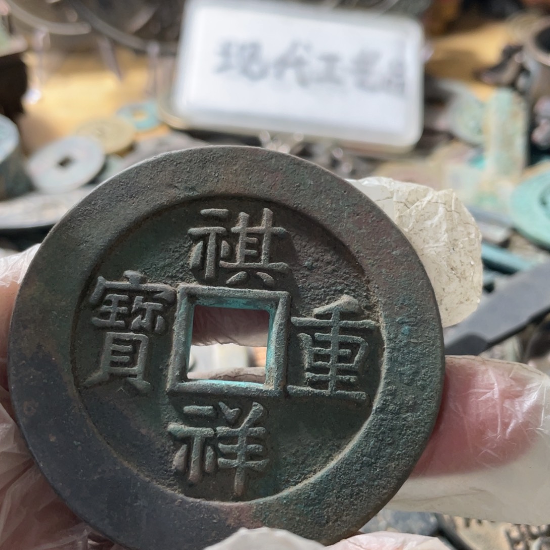 铜现代工艺品学习币