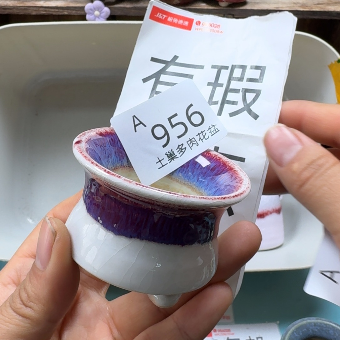 陶瓷艺术品设计与制作