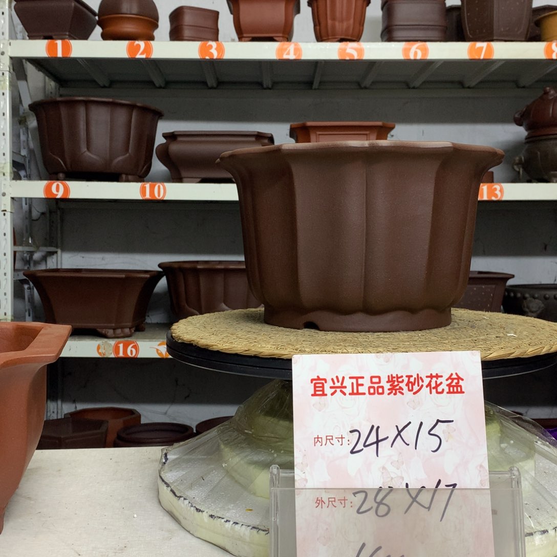 宜兴紫砂花盆包邮