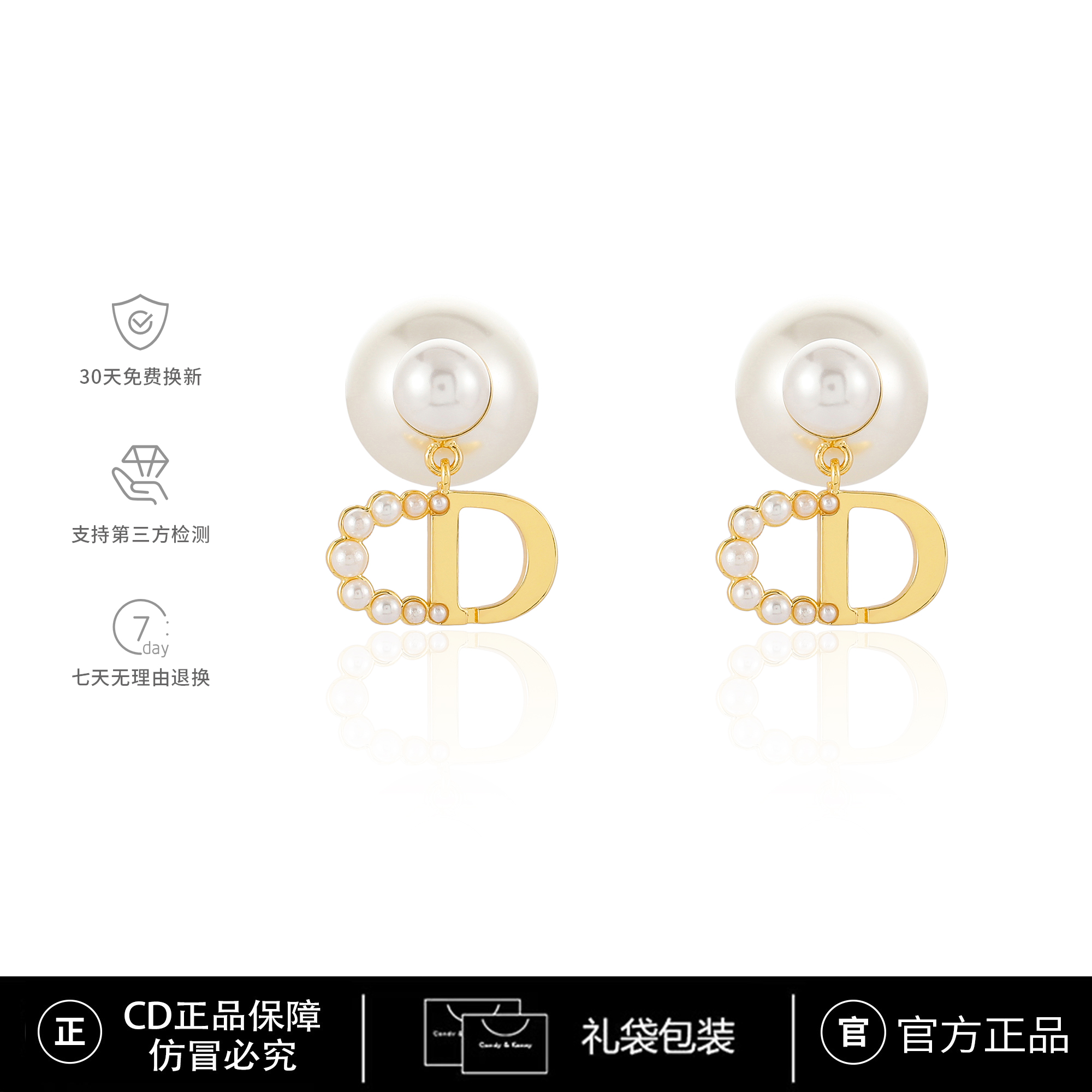 CD限定【Tribales】 时尚百搭CD珠珠耳钉