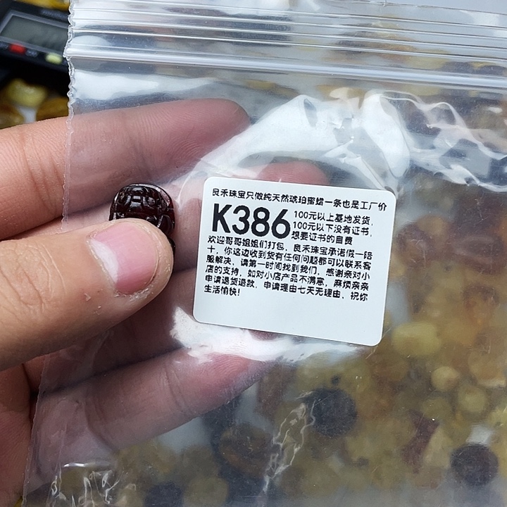 琥珀未镶嵌珠宝奇石