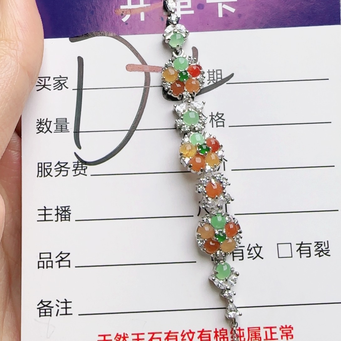 银S925镶嵌手链翡翠