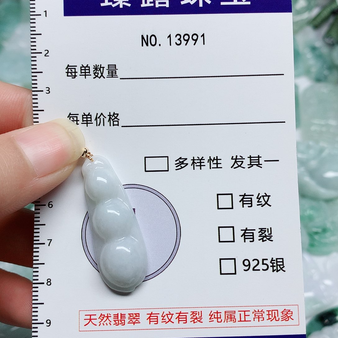 翡翠颈饰未镶嵌翡翠颈饰未镶嵌13991