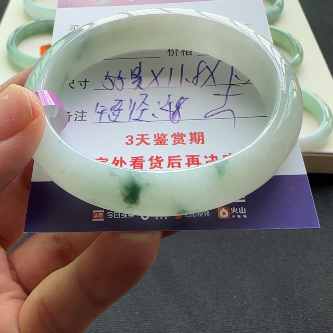 未镶嵌手镯翡翠  