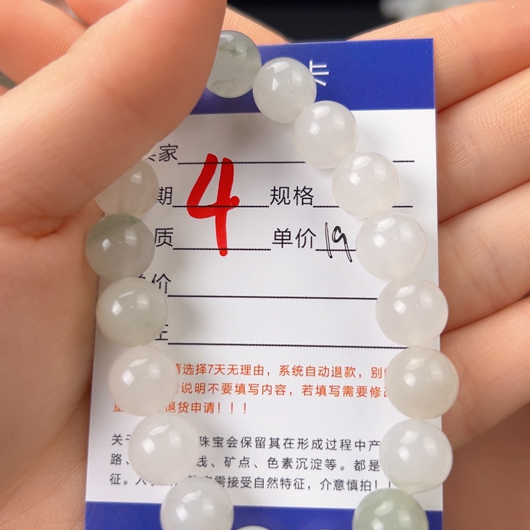 石英岩玉手链合金