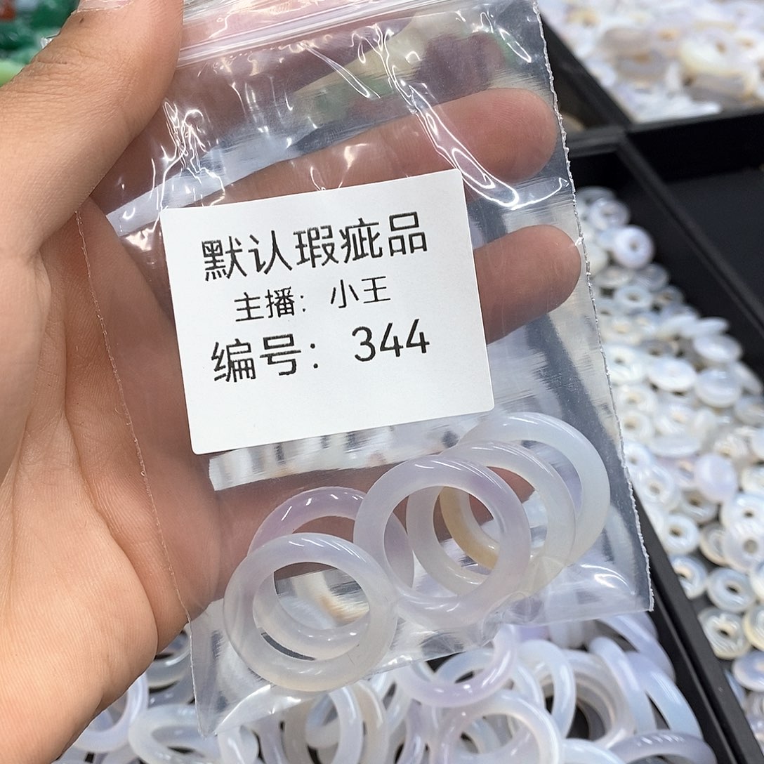 玛瑙/玉髓珠宝半成品合金等**久