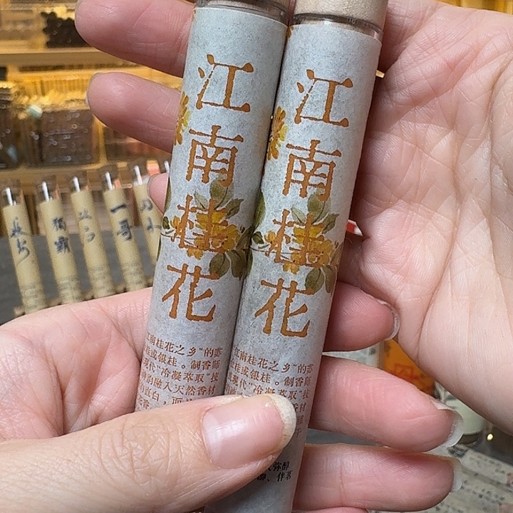 玲珑香阁闪购专用链接
