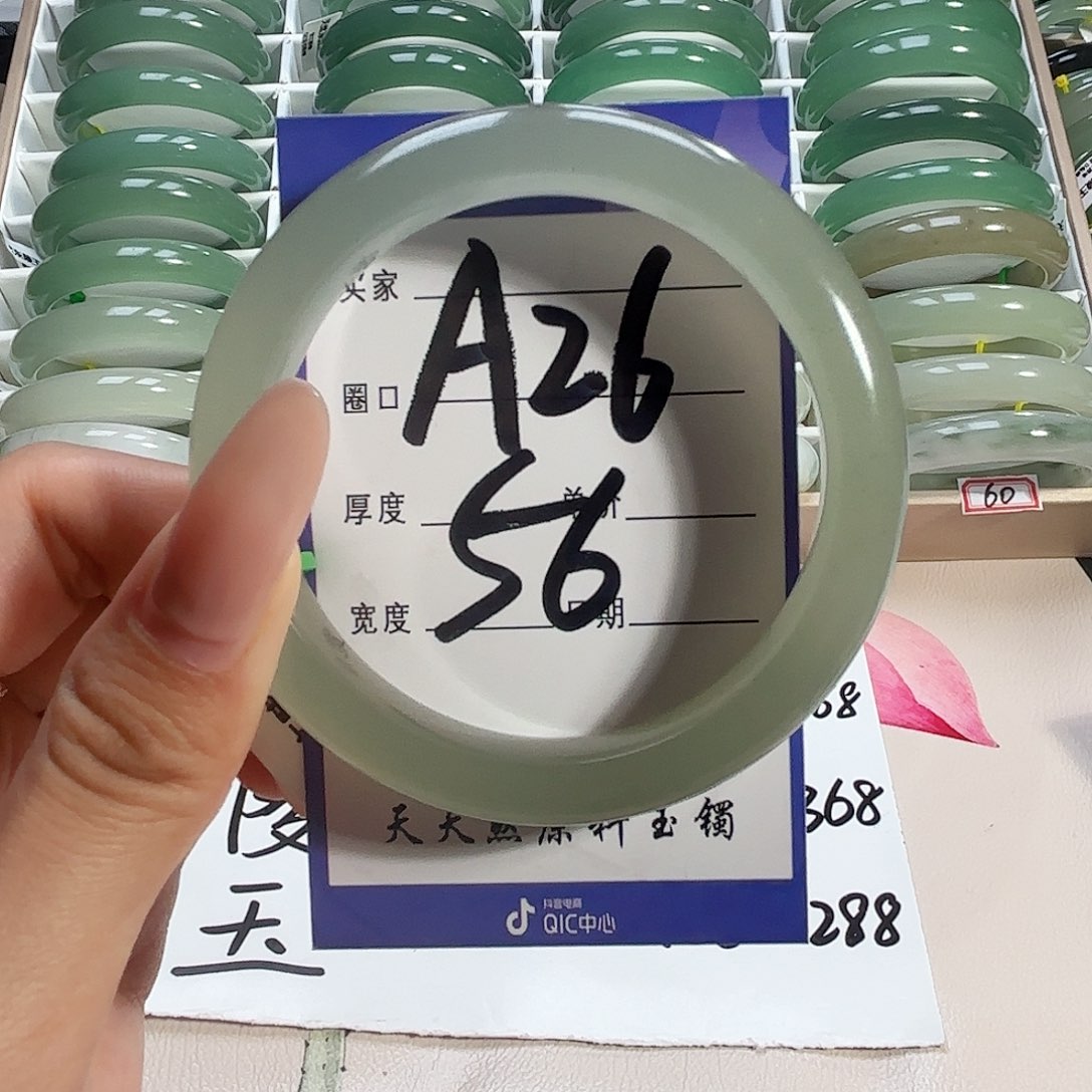 未镶嵌手镯石英质玉