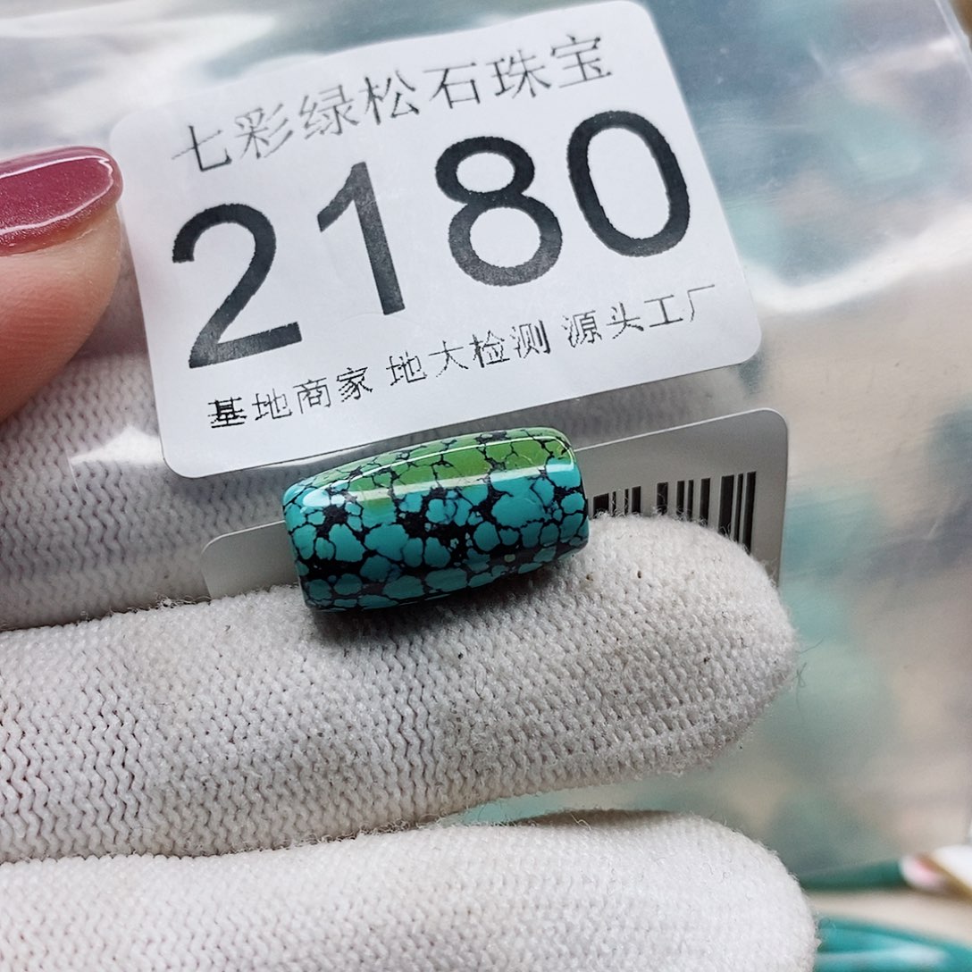 绿松石颈饰未镶嵌