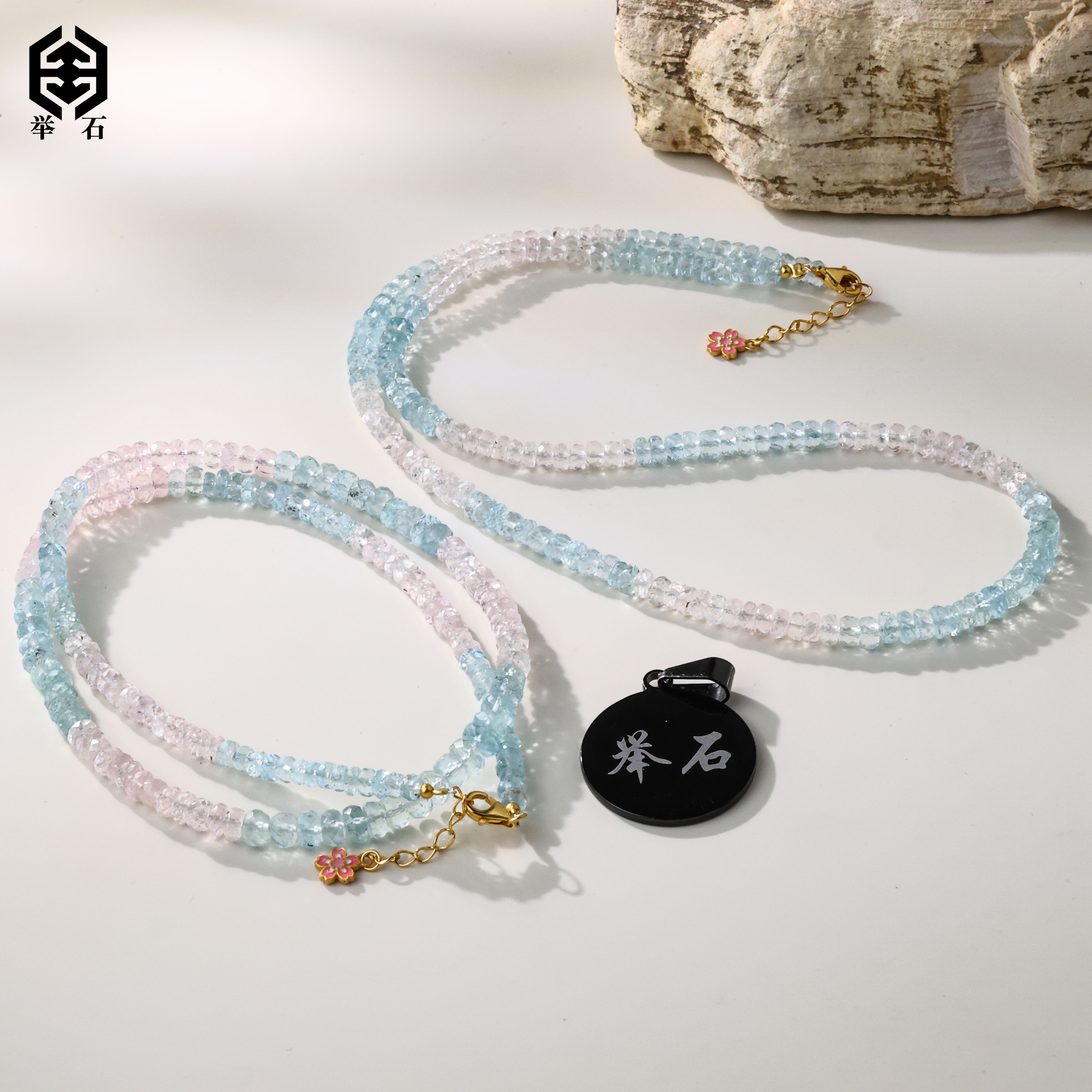 【举石严选】H0618-1332-54绿柱石项链（一件/多样性发/约3mm+）v