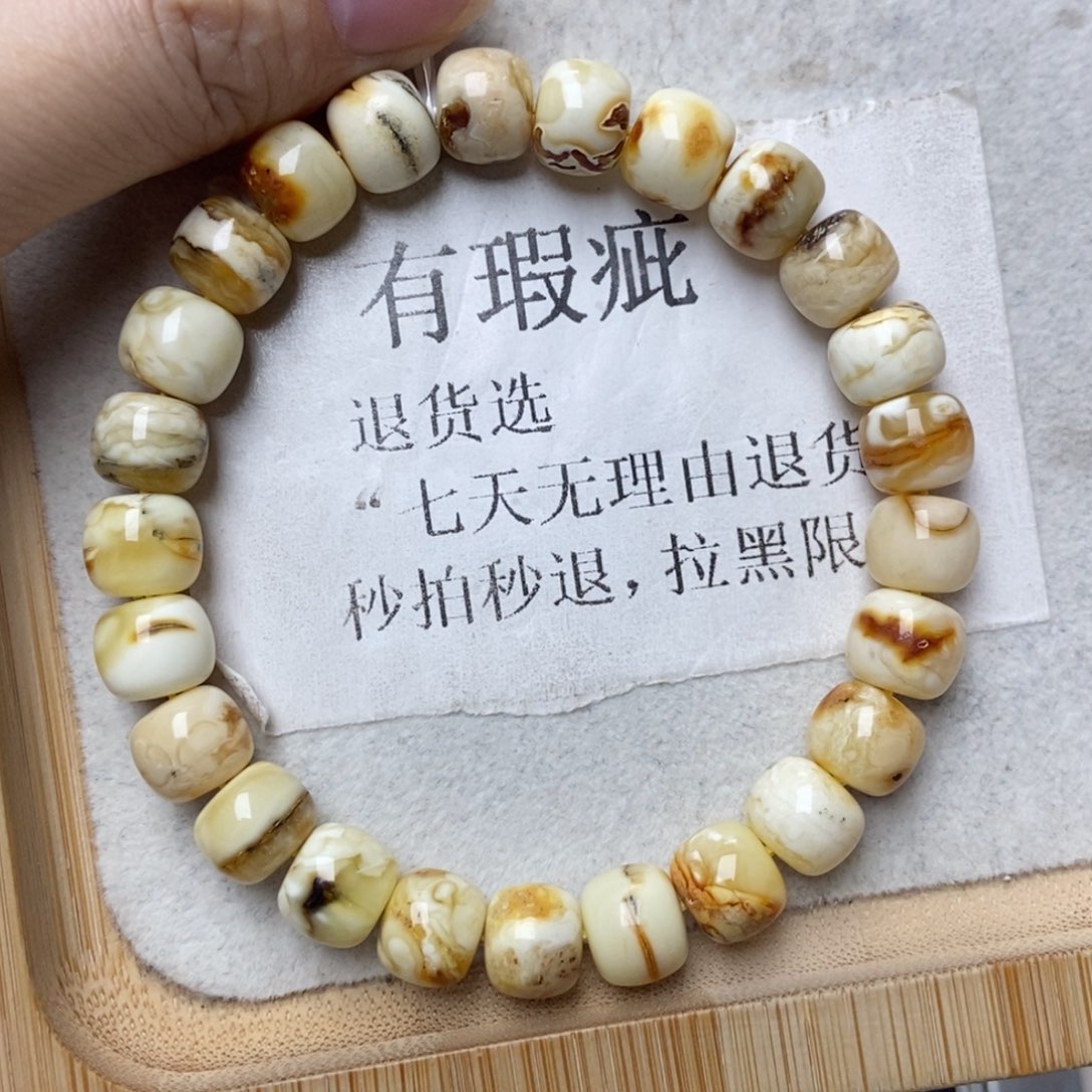 蜜蜡未镶嵌珠宝奇石94