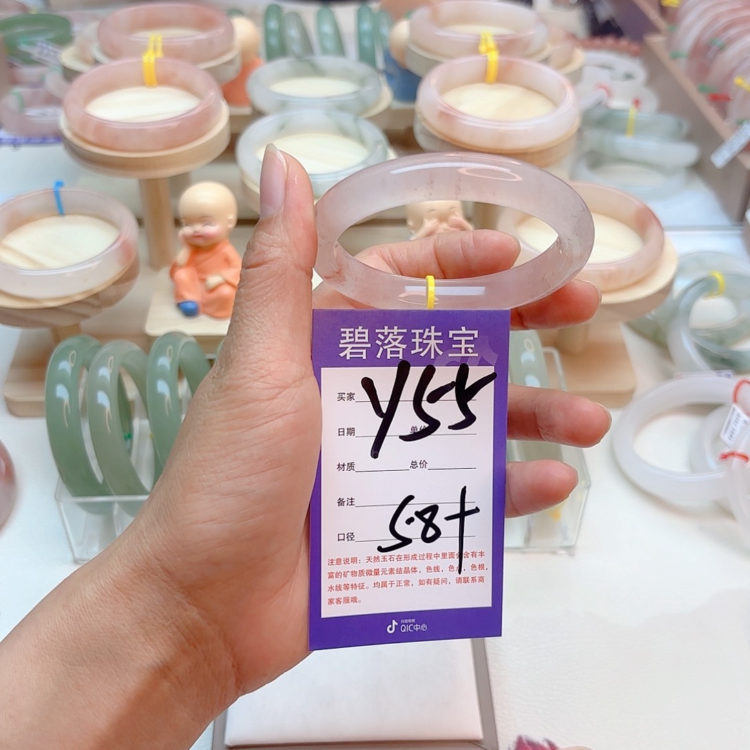 石英质玉手镯未镶嵌