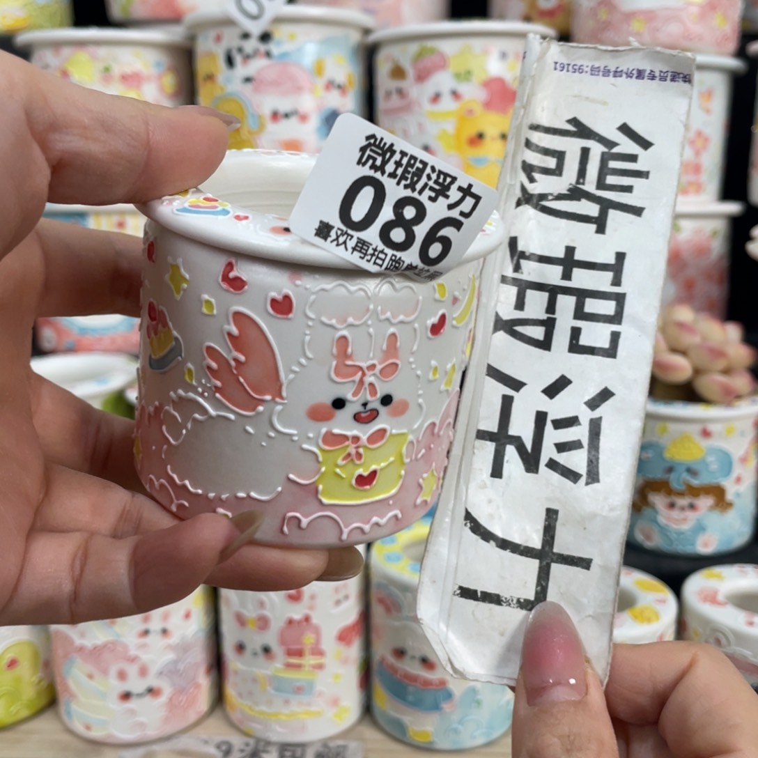 86 小嘟嘟嘟嘟嘟嘟嘟嘟嘟