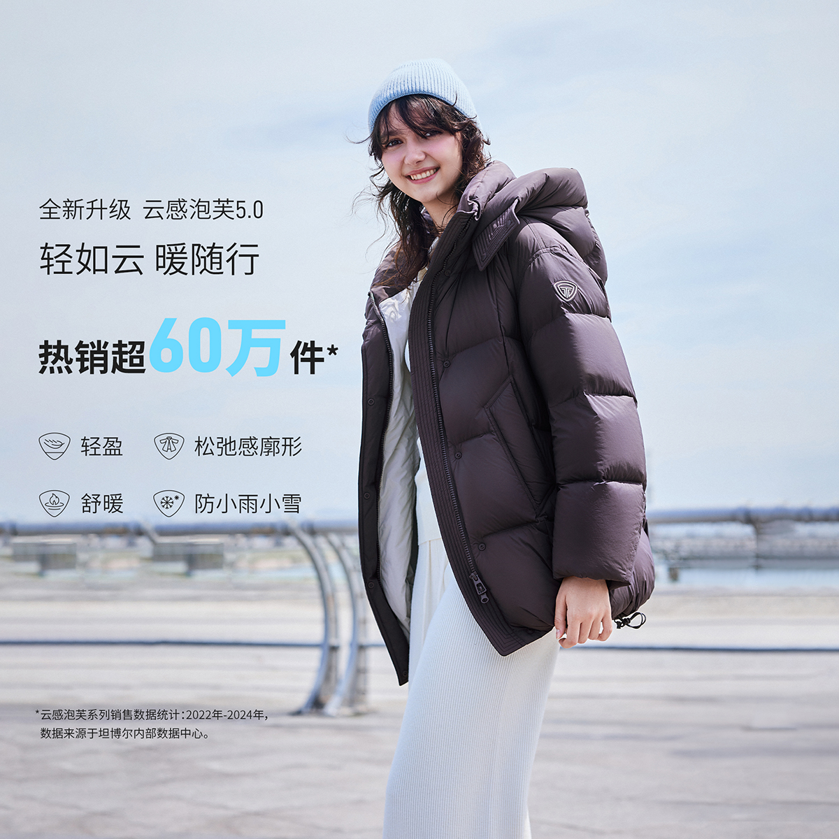 坦博尔25年女士新款一手长时尚琥珀流光风慵懒舒适保暖羽绒服512Z