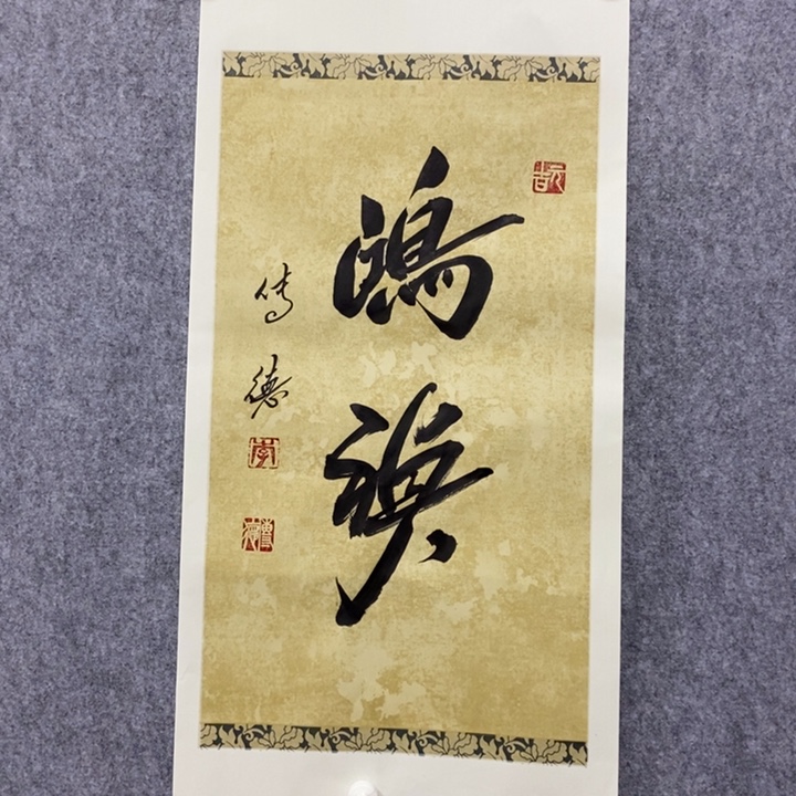 书法999999999999999999