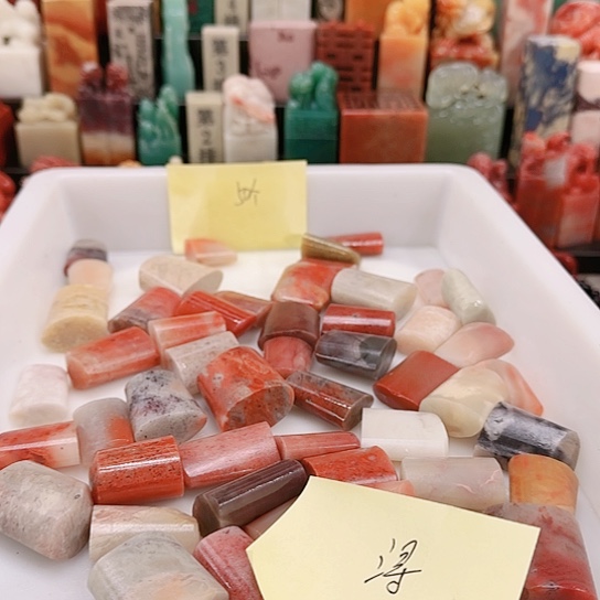 浔***韵青田石0000000000000