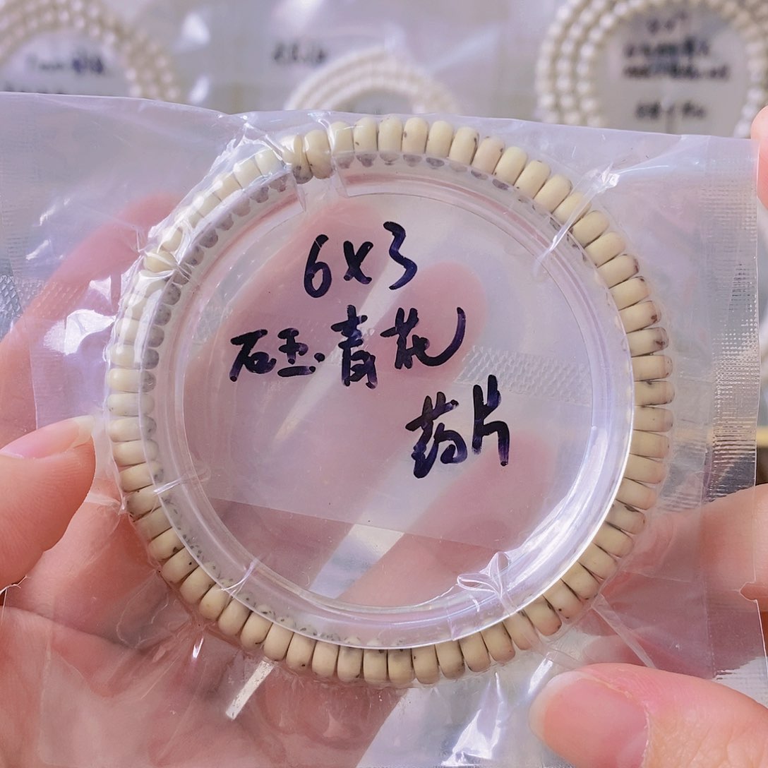 星月菩提吊坠星月