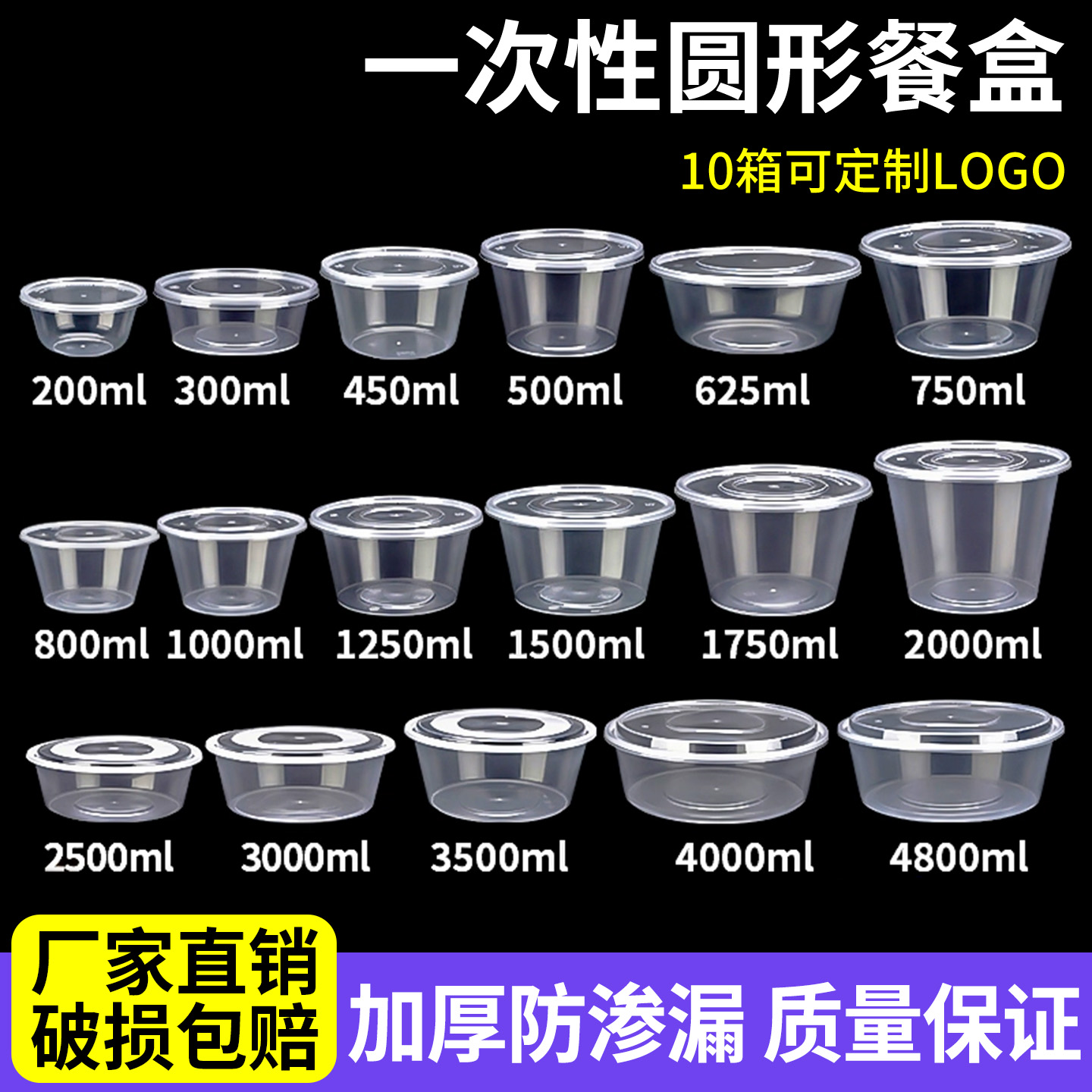 圆形1000ML加厚一次性餐盒饭盒外卖打包盒塑料透明快餐盒汤碗带盖商品图