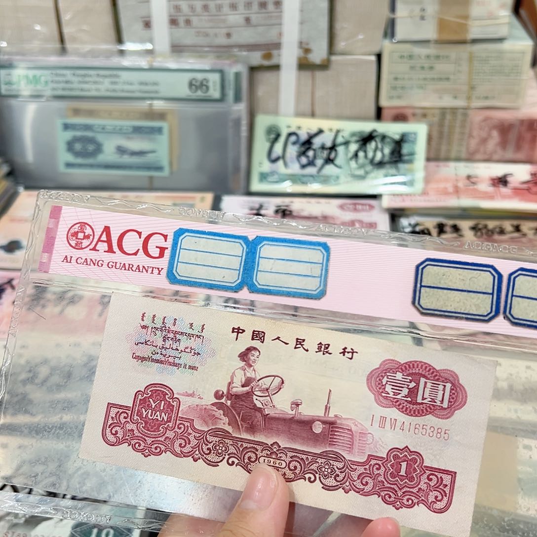 壹圆古拖5385000000000000