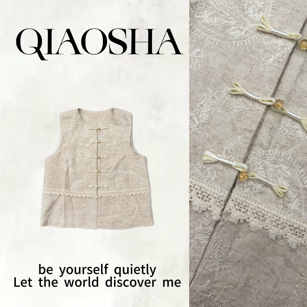 【彩嘉专属】新中式国风时尚盘扣复古蕾丝边马甲