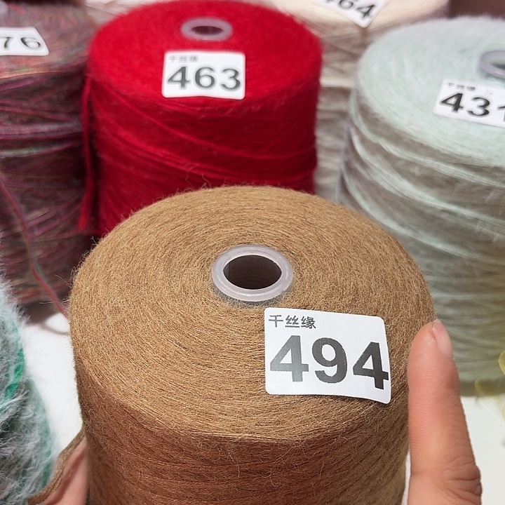 494云锦新品2斤福利