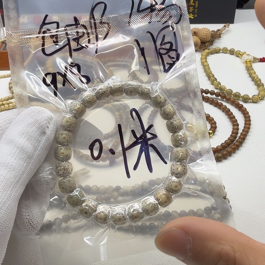 星月菩提吊坠1福利9单圈