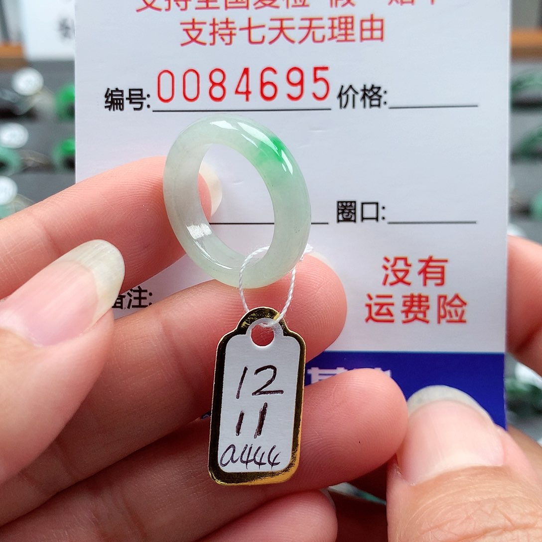 翡翠戒指未镶嵌11-12号