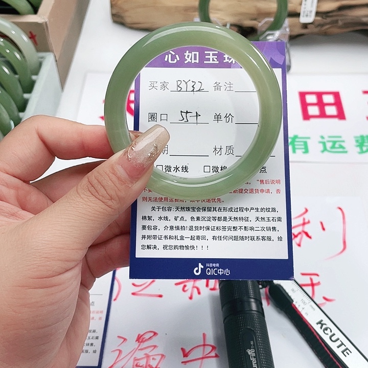 和田玉手镯未镶嵌黄*牙