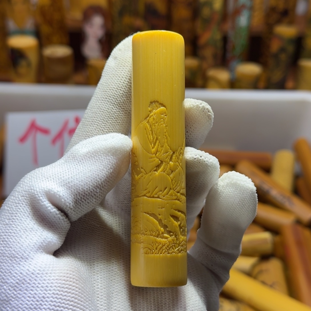 竹类精品实心玉竹
