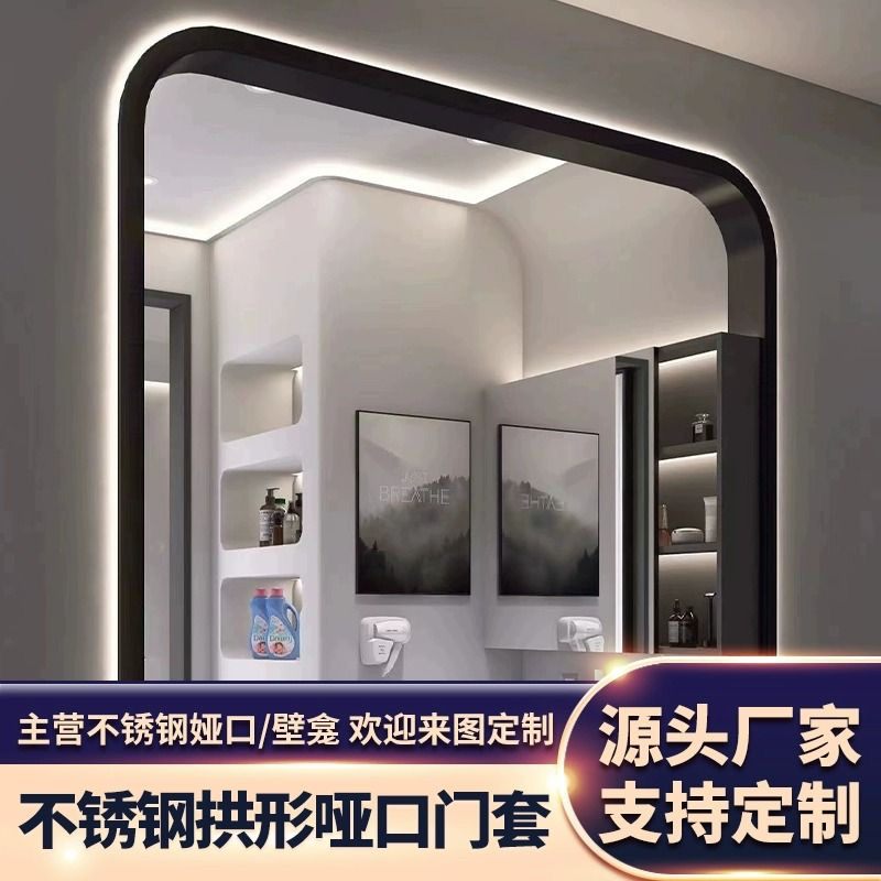 【80%客户首选】不锈钢门套包边门框垭口极窄窗套阳台极窄无缝门套