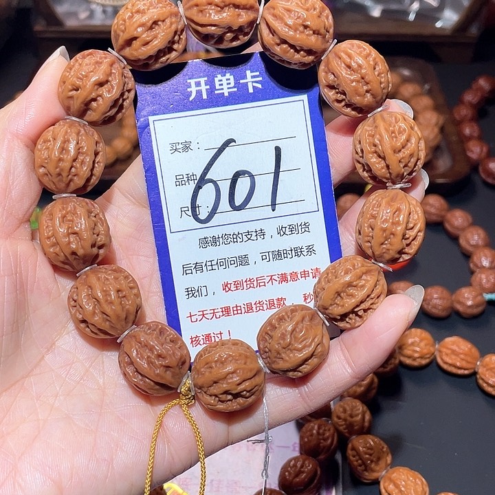 文玩核桃手串601玉化皮粗筋深纹京八棱手串1.9+