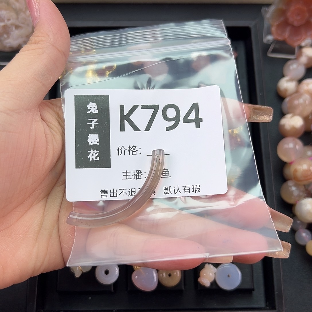 玛瑙/玉髓颈饰未镶嵌小*涂