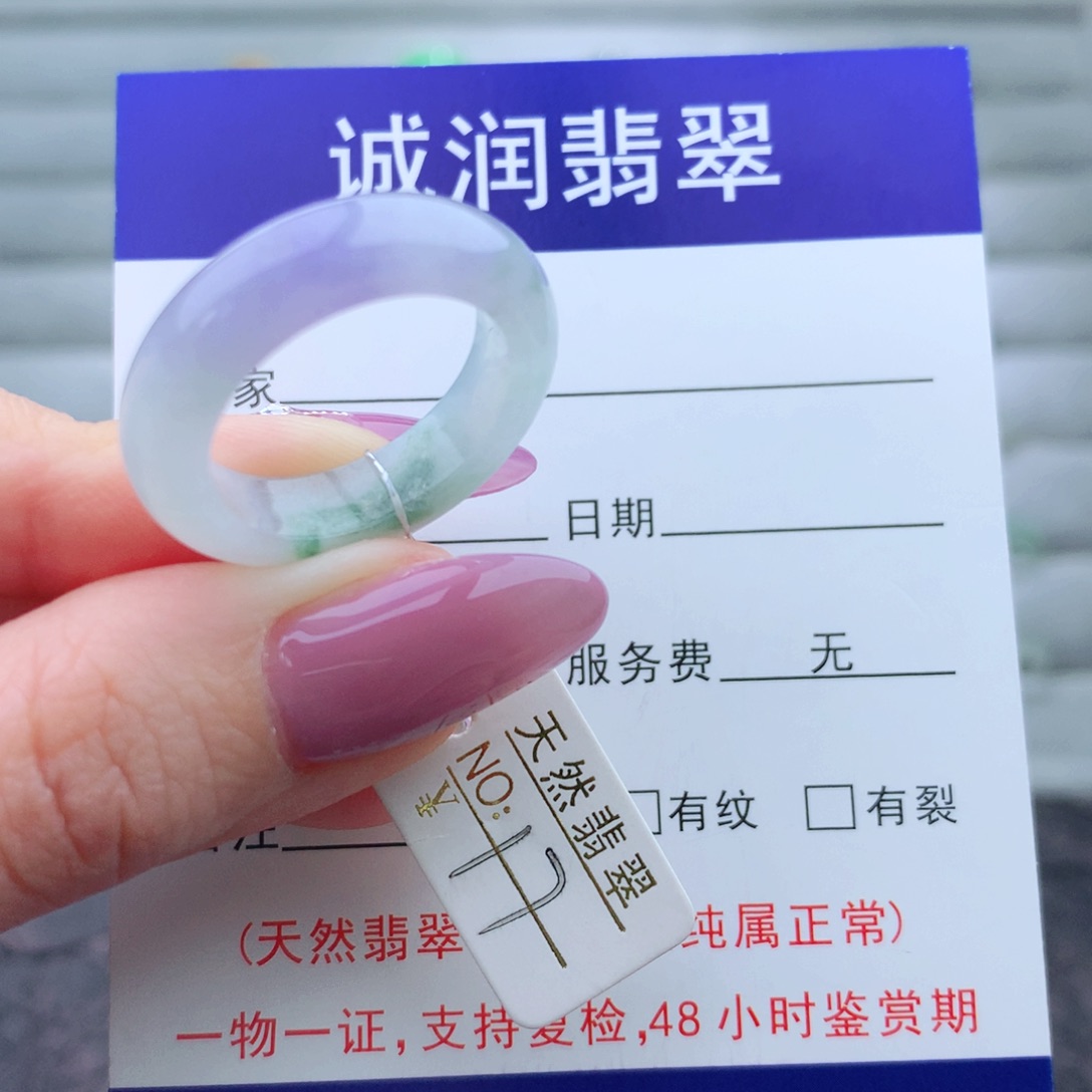 翡翠手链未镶嵌戒指