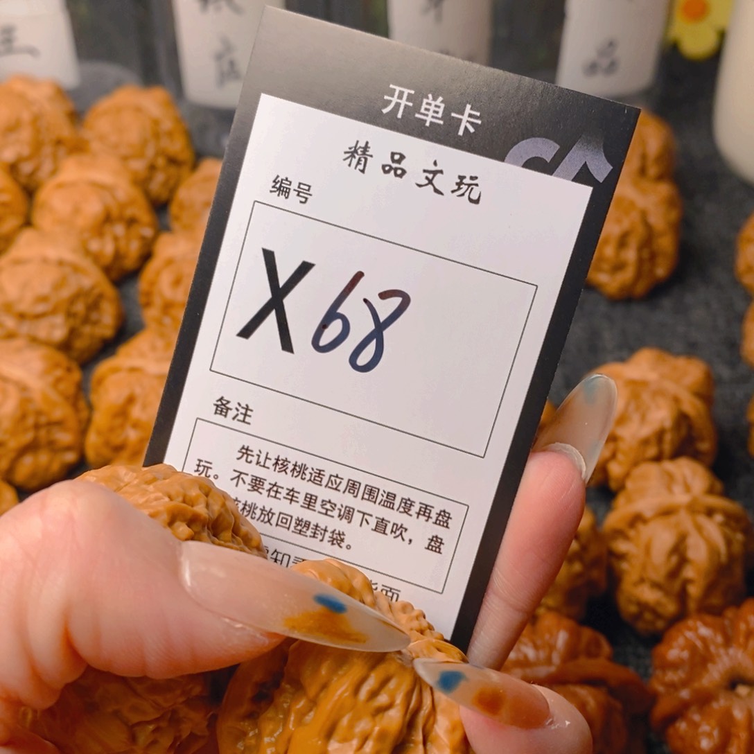 手串/手链核桃.****?蛤蟆