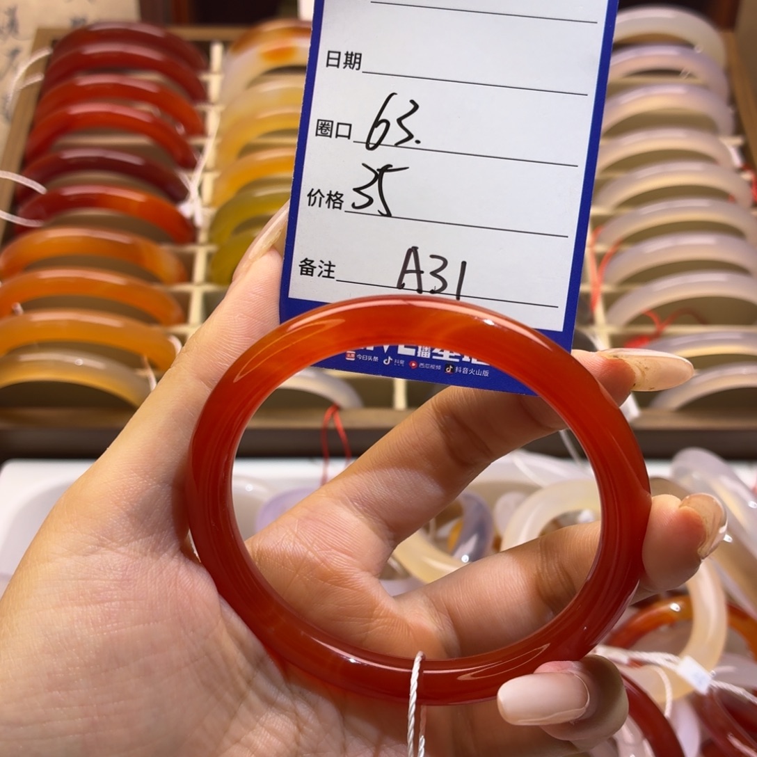 玛瑙/玉髓未镶嵌手镯