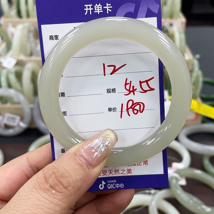 和田玉手镯未镶嵌流*