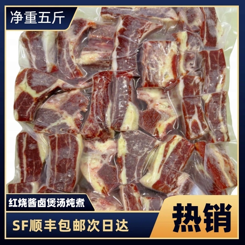 切块【买三斤送2斤】牛肋排肋眼骨5斤块状发货冷冻红烧酱香清炖麻辣炖汤火锅含脊骨30%肋排70%顺丰包邮99