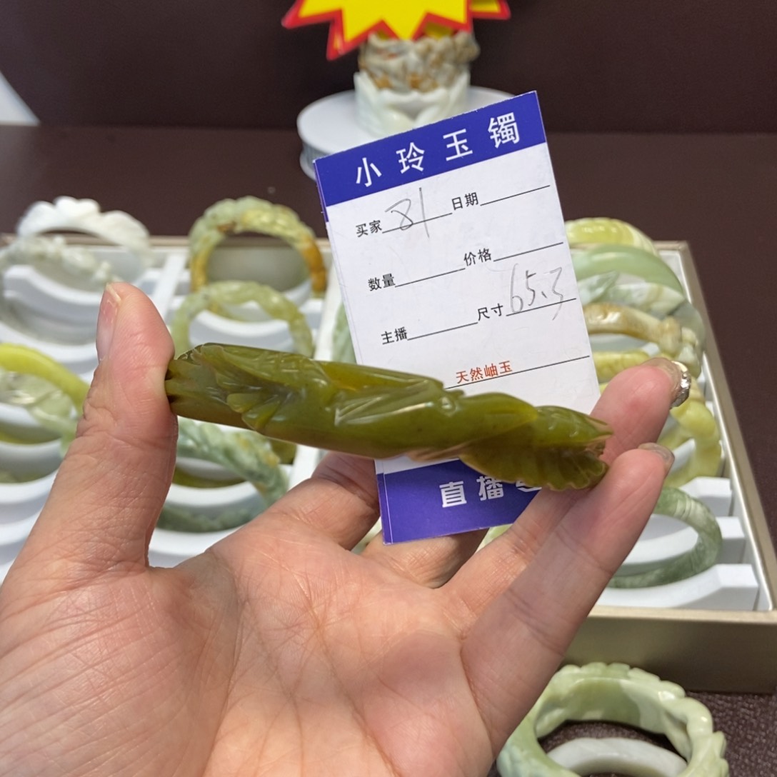 蛇纹石玉手镯未镶嵌