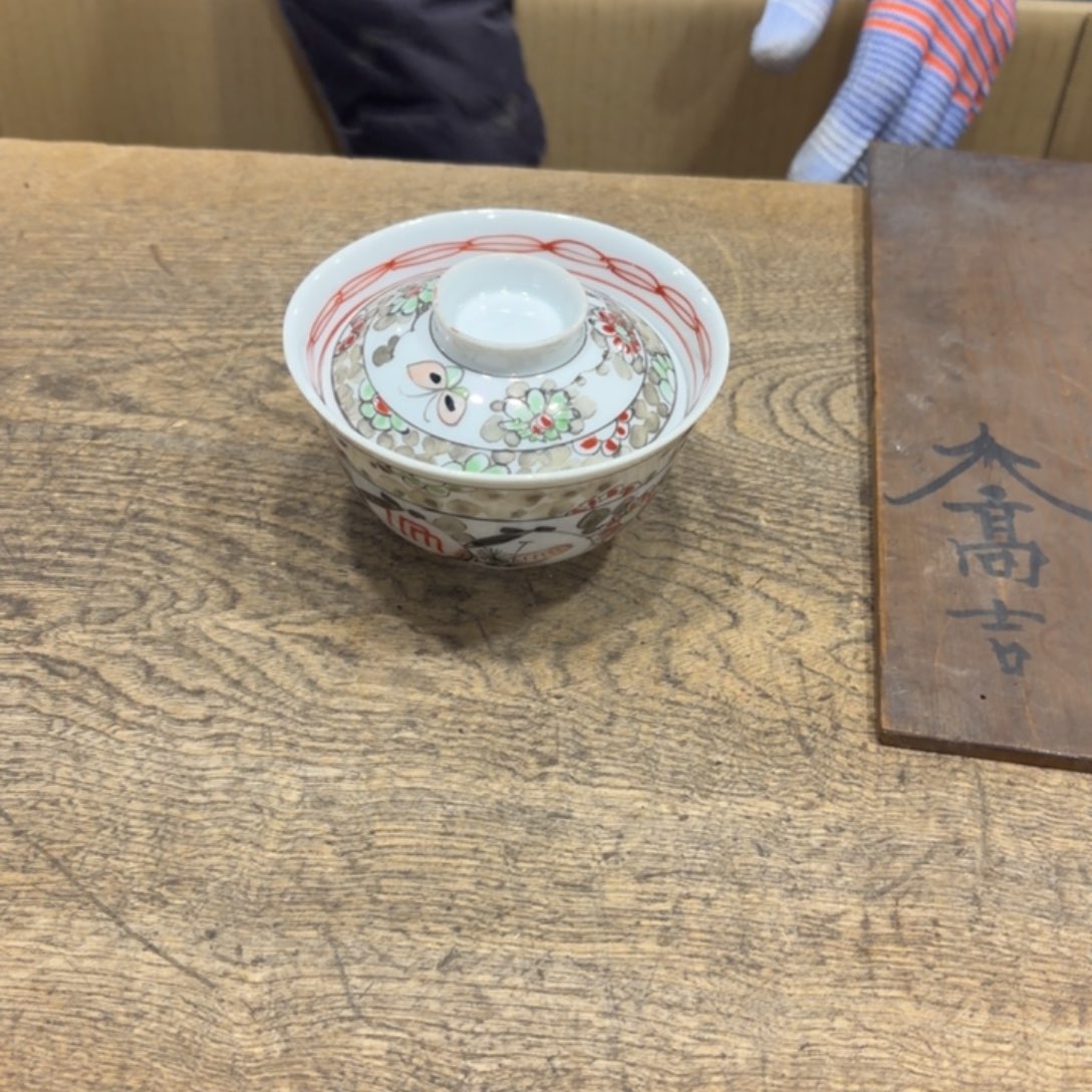般若中古美术工艺品