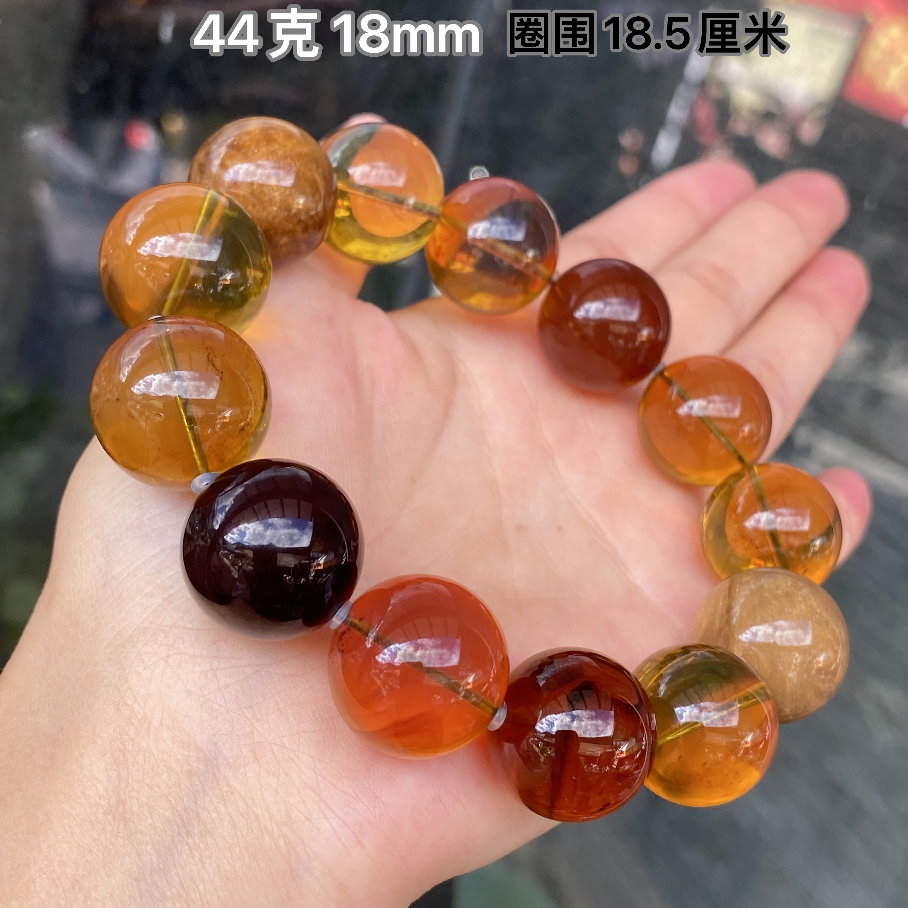 【小伊琥珀】44克多宝手串
