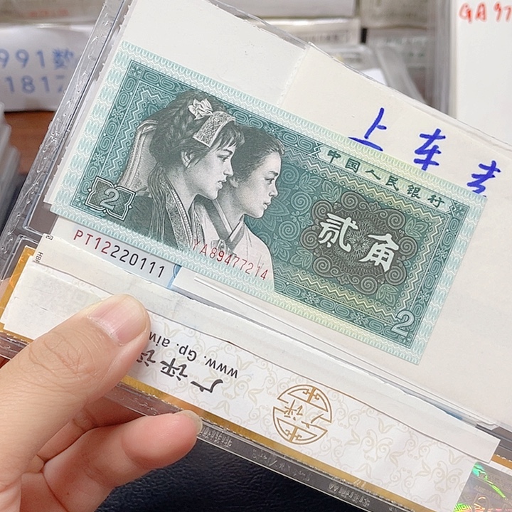 小***坨一九一零捆拆豹子号12220111