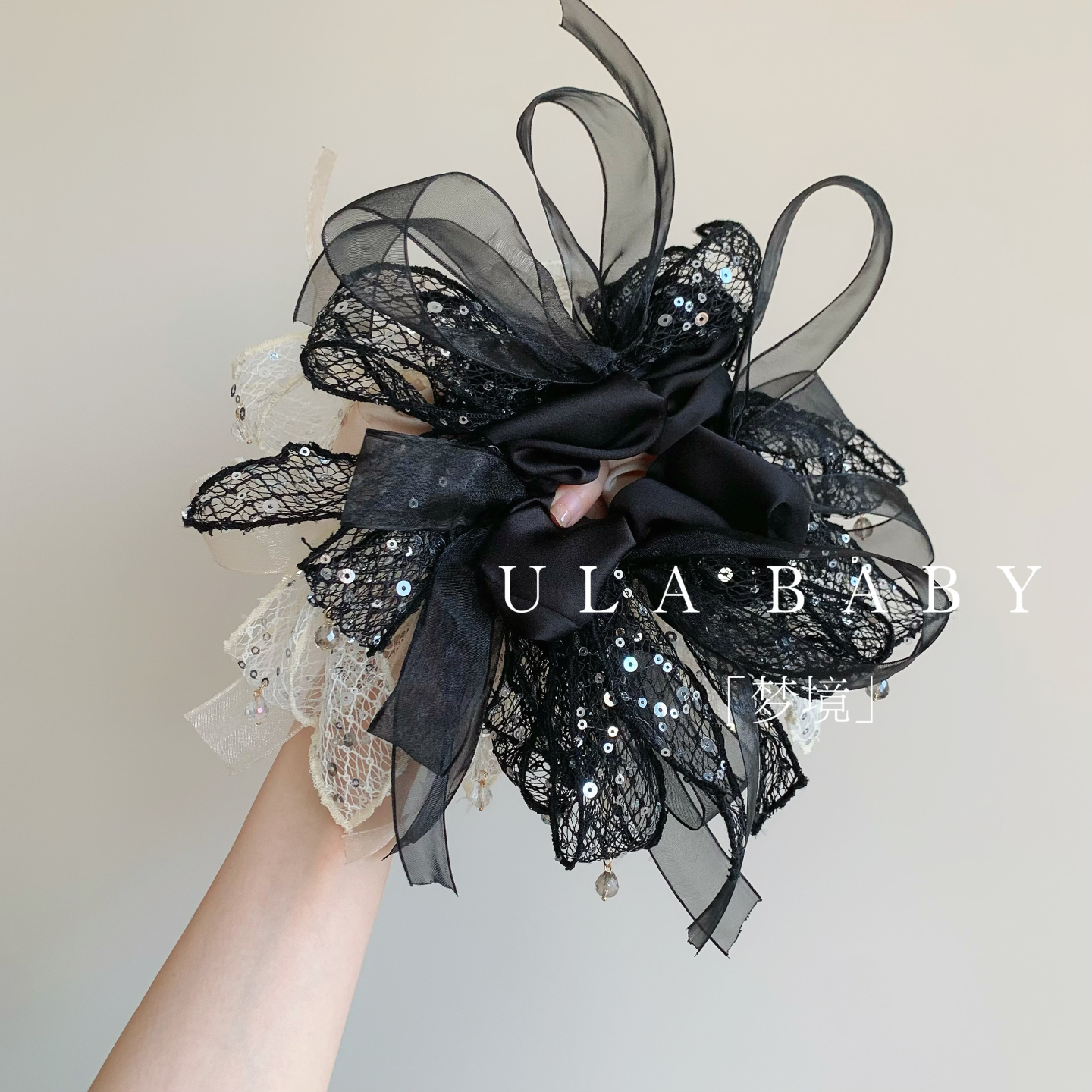 【喜儿ula】12-19-8「梦境」复古亮片轻纱蝴蝶结褶皱大肠发圈