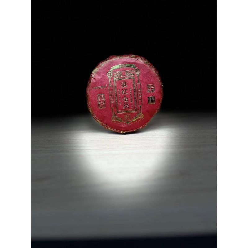 滇红金丝 红茶饼 100g