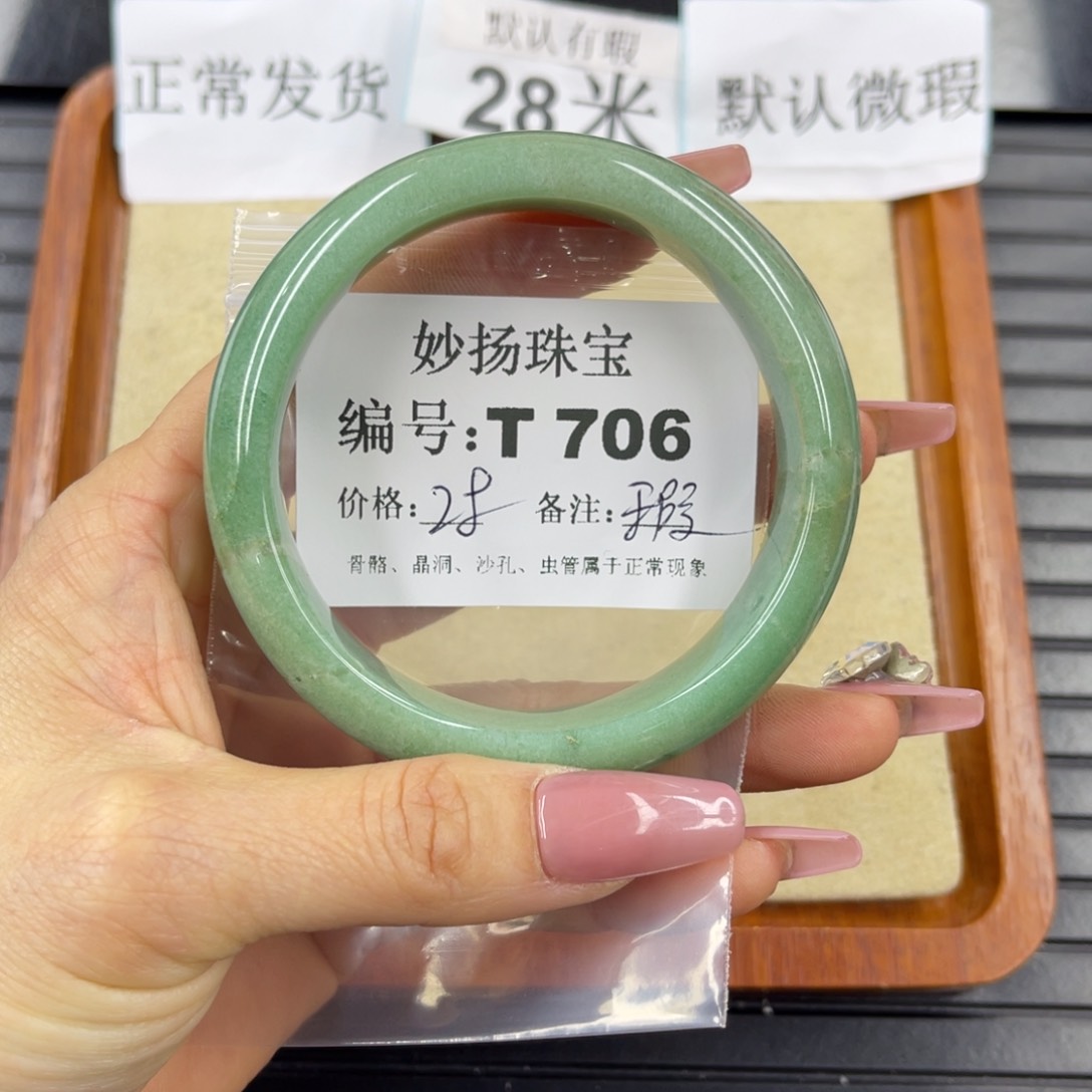 硅化珊瑚（珊瑚玉）瑕未镶嵌用****7