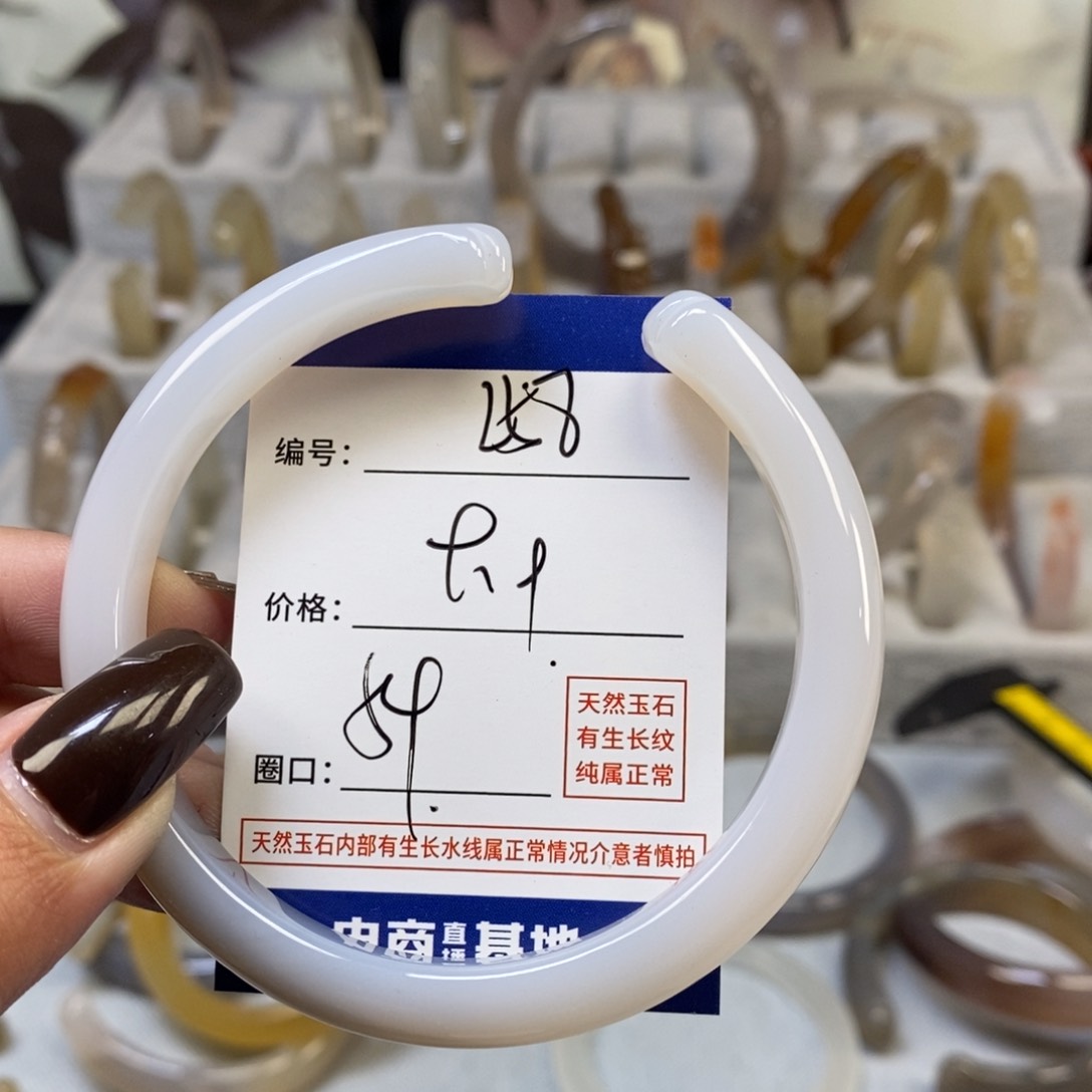 手镯玛瑙/玉髓未镶嵌258